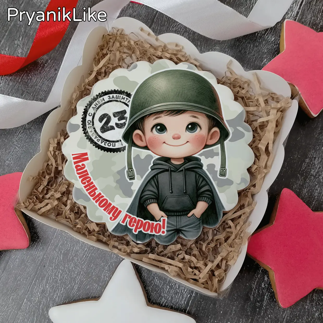 Пряник круглый (8 или 10 см.)